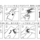 Illustration for article titled Japan Invents Disposable Masturbation Toy for Men